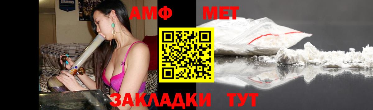 АМФЕТАМИН  Амфетамин Premium  Вход с VPN  Донской 