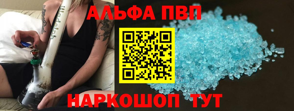 А ПВП СК КРИС Донской