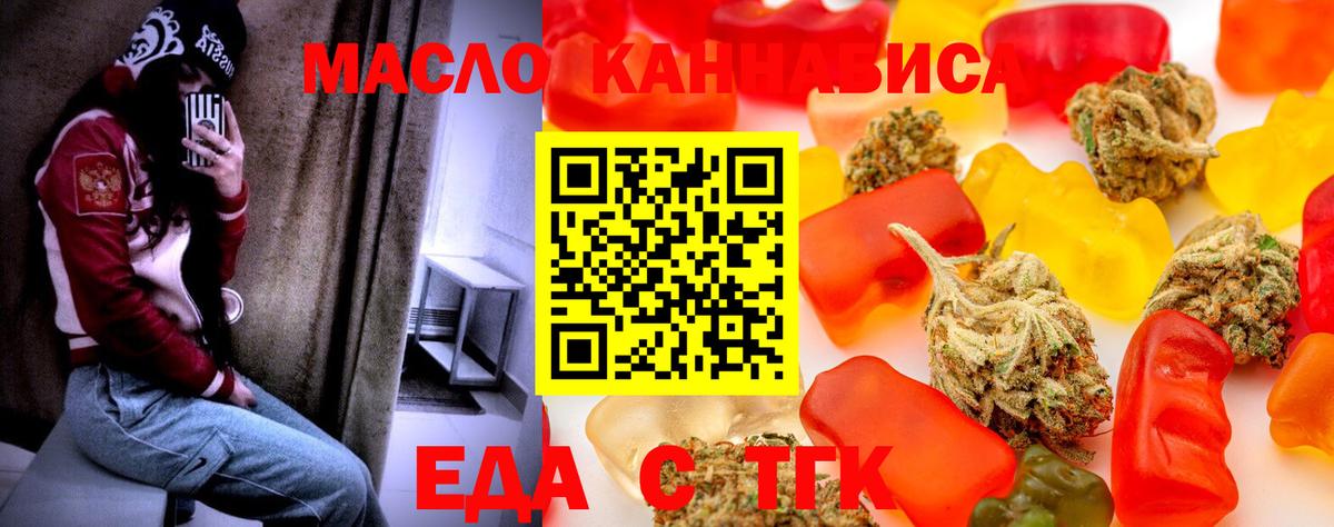 Донской  Canna-Cookies марихуана  Вход с VPN 