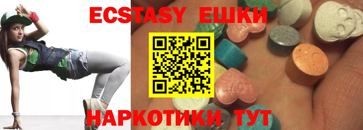 Ecstasy Punisher Донской