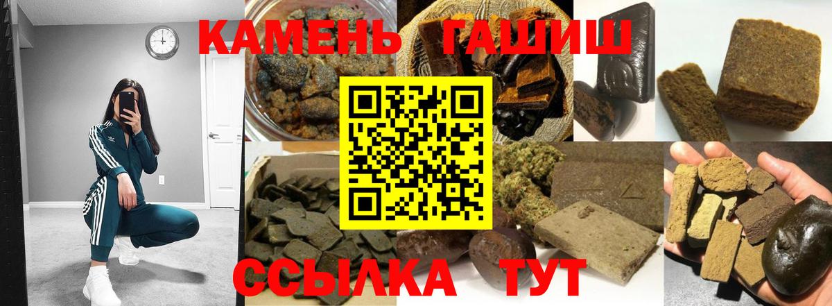 ГАШ ice o lator Донской