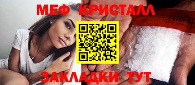 кристаллы Кунгур