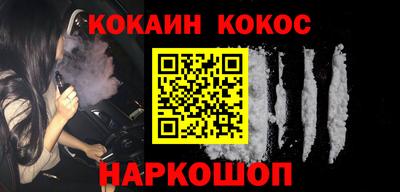 кристаллы Кунгур