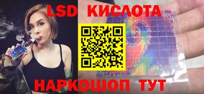 кристаллы Кунгур