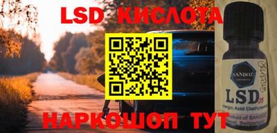 кристаллы Кунгур