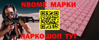 бошки Кулебаки