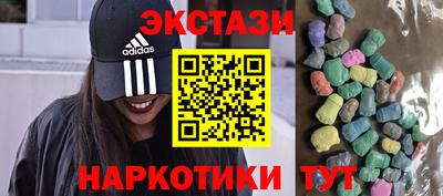 кристаллы Кунгур