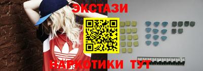 кристаллы Кунгур