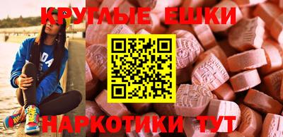 кристаллы Кунгур