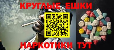 кристаллы Кунгур