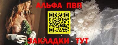 a pvp Кумертау