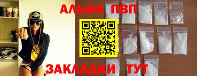 кристаллы Кунгур