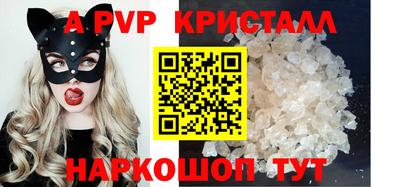 a pvp Кумертау