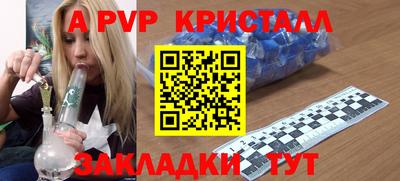 кристаллы Кунгур