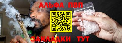 a pvp Кумертау