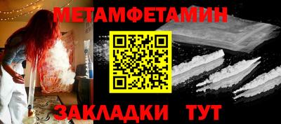 a pvp Кумертау