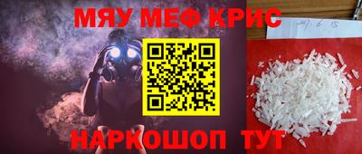 кристаллы Кунгур