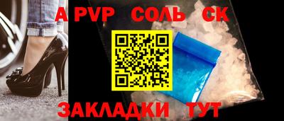 кристаллы Кунгур