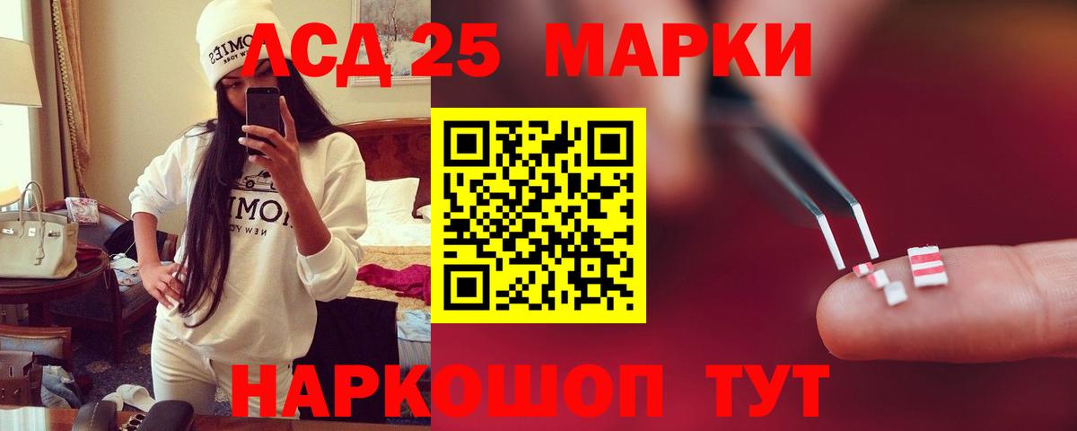 ЭКСТАЗИ  Канабис  Меф МЯУ МЯУ   Лсд 25  Гашиш  Cocaine  Донской  Вход с VPN 