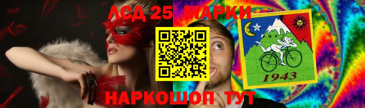 Лсд 25 экстази кислота  Вход с VPN  Донской 