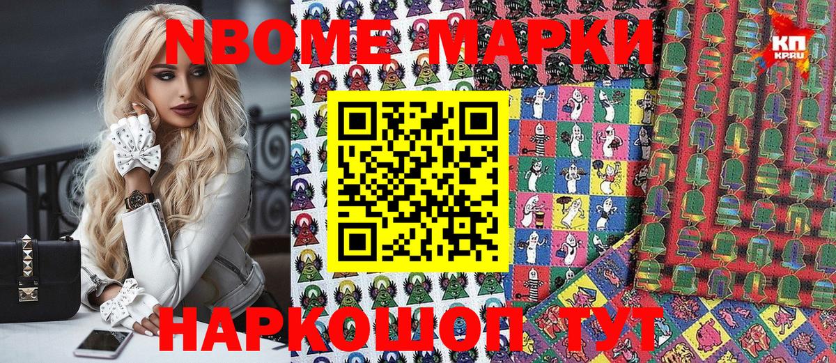 Донской  Наркотические марки 1,8мг  Вход с VPN  Наркотические марки 1,8мг 