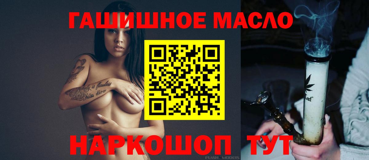 Дистиллят ТГК жижа Донской