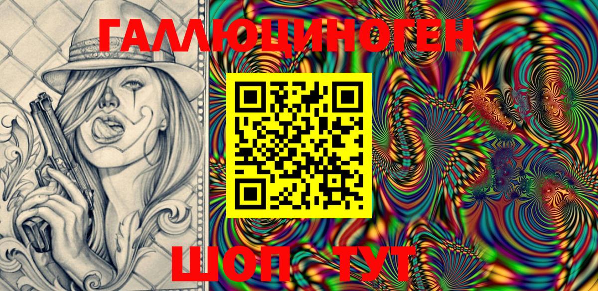 Галлюциногенные грибы Cubensis Донской