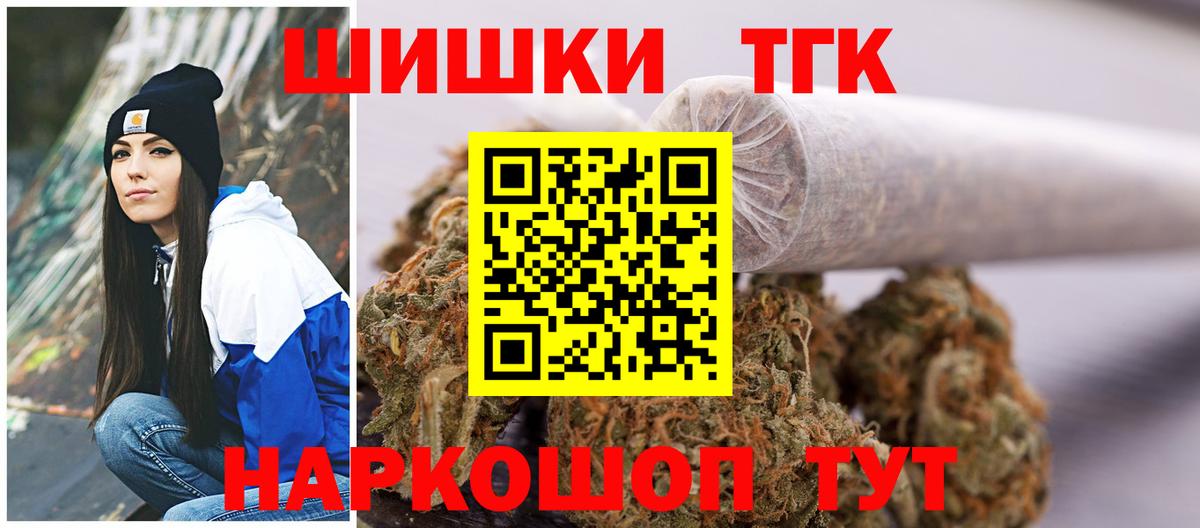 Бошки марихуана VHQ  Бошки Шишки Ganja  Вход с VPN  Марихуана индика  Донской 